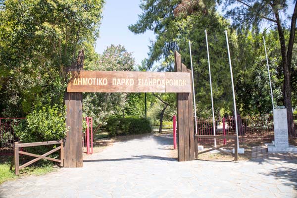 Kalamata Municipal Railway Park