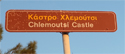 Chlemoutsi