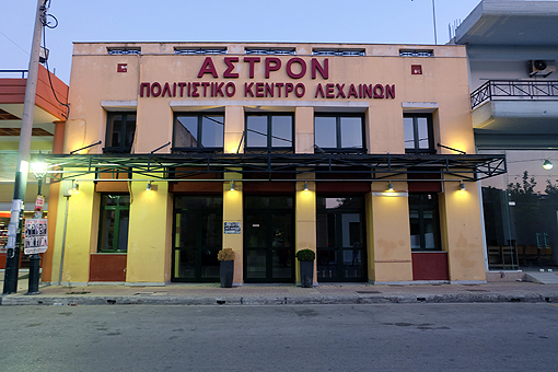 Lechaina B&uuml;rgerb&uuml;ro