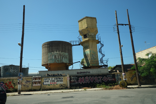 Patra Industrie