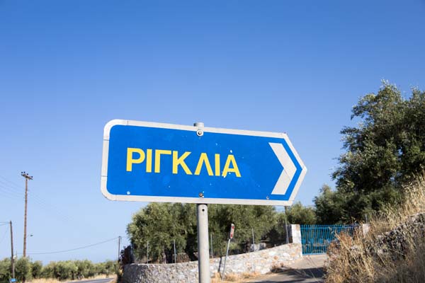 Rigklia