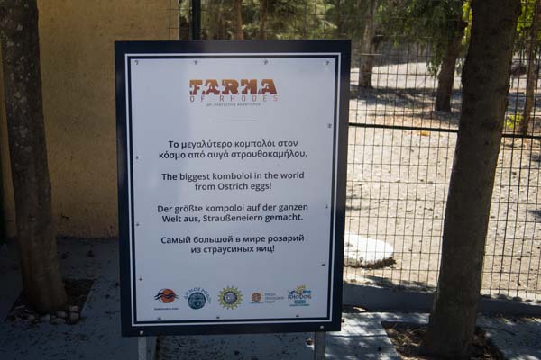 Farma of Rhodes