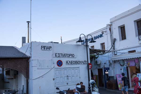Lindos Altstadt