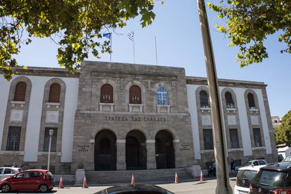 Rhodos Kirmichali Bank-of-Greece
