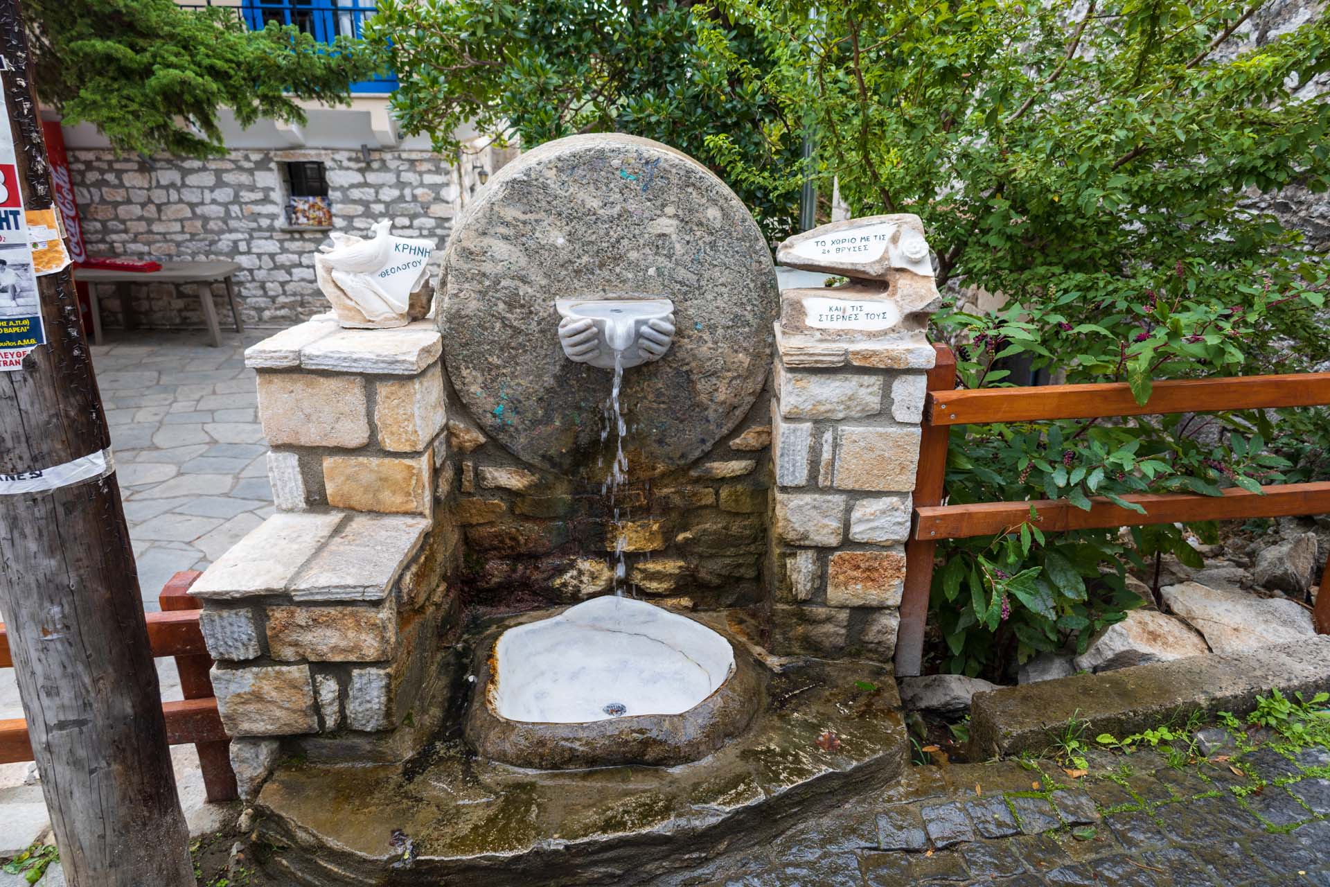 Theologos Impressionen