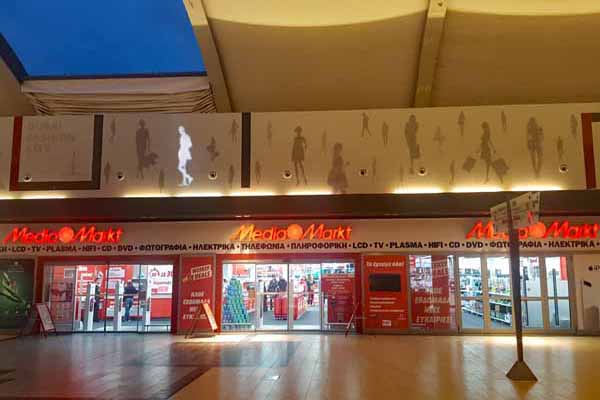 Larisa Media Markt