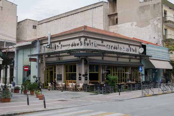 Trikala Altstadt