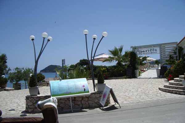 Agios Sostis Bar